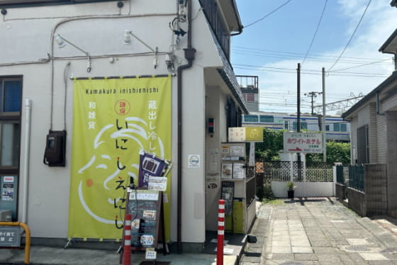 ルート4