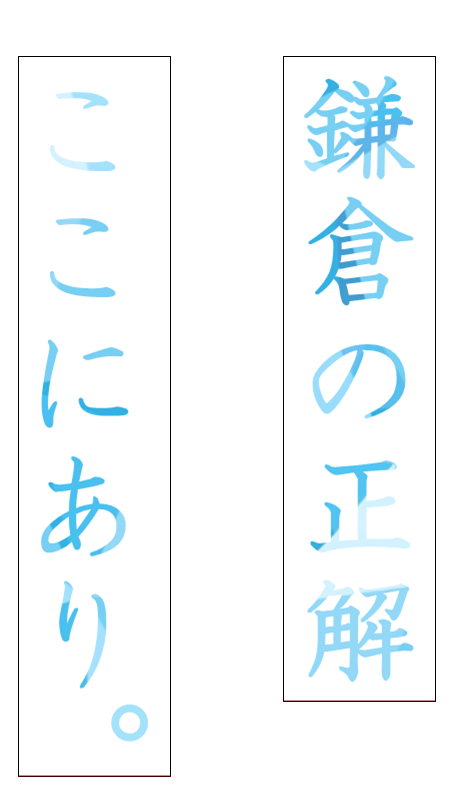 見所満載の江ノ島を満喫。